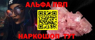 ПСИЛОЦИБИНОВЫЕ ГРИБЫ Апшеронск