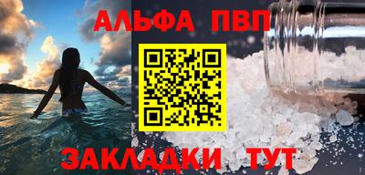 таблы Можга