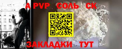каннабис Можайск
