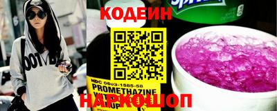 каннабис Можайск