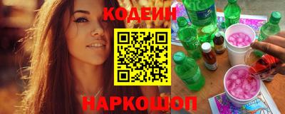 2c-b Апрелевка