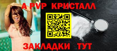 2c-b Апрелевка