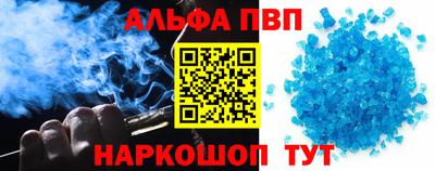 таблы Можга