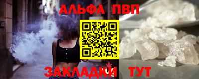 ПСИЛОЦИБИНОВЫЕ ГРИБЫ Апшеронск
