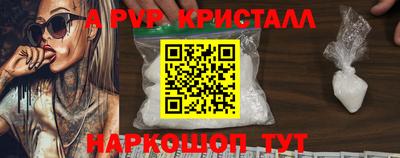 таблы Можга