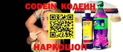 каннабис Можайск