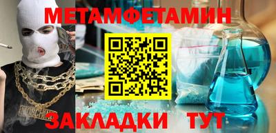 метадон Моздок