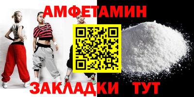 каннабис Можайск