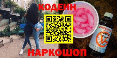 ПСИЛОЦИБИНОВЫЕ ГРИБЫ Апшеронск