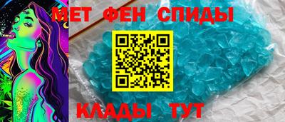 метадон Моздок
