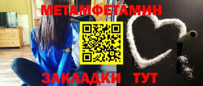 метадон Моздок