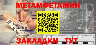 ПСИЛОЦИБИНОВЫЕ ГРИБЫ Апшеронск