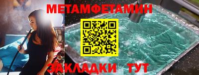 таблы Можга