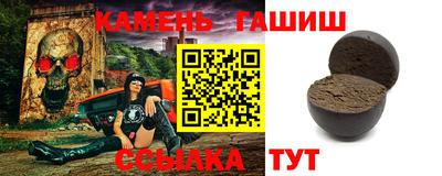 таблы Можга