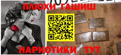 каннабис Можайск