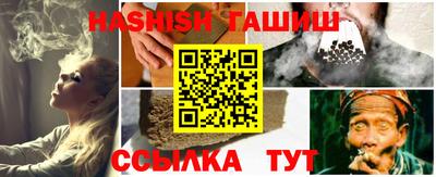 каннабис Аргун