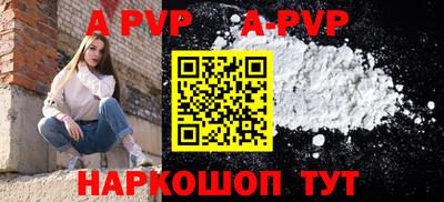 2c-b Апрелевка