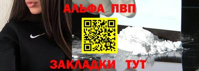 каннабис Можайск