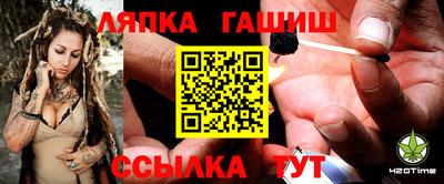каннабис Аргун