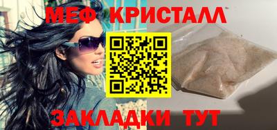 каннабис Можайск