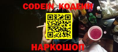 каннабис Можайск