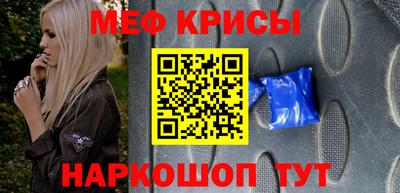 метадон Моздок