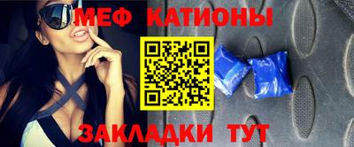 каннабис Можайск