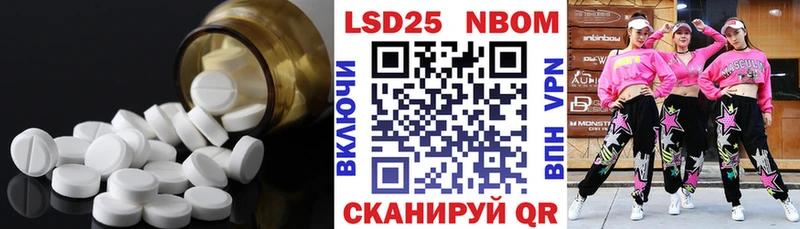 Лсд 25 экстази кислота  Соликамск 