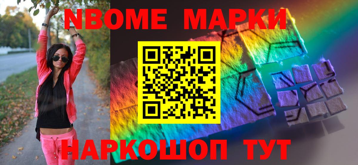 ЛСД экстази кислота Соликамск