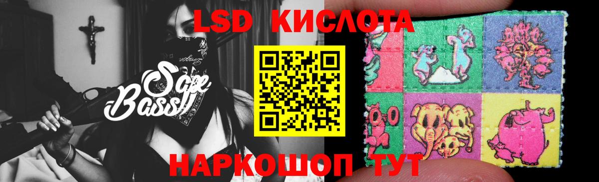 LSD-25 экстази кислота  Вход с VPN  Соликамск  Лсд 25 экстази ecstasy 
