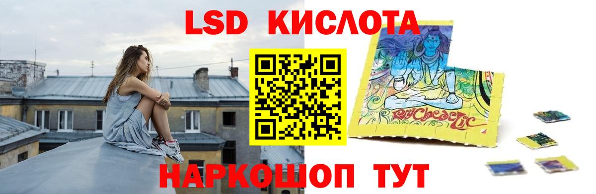 ЛСД экстази ecstasy  LSD-25 экстази ecstasy  Соликамск  Вход с VPN 
