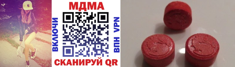 MDMA молли  гидра онион  Соликамск  где найти  