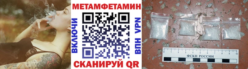 Метамфетамин кристалл  Соликамск 