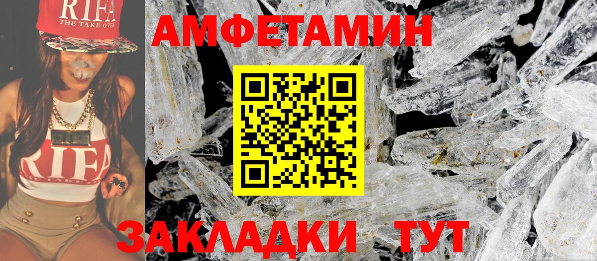 Соликамск  Метамфетамин  Вход с VPN  Первитин кристалл  Метамфетамин витя 