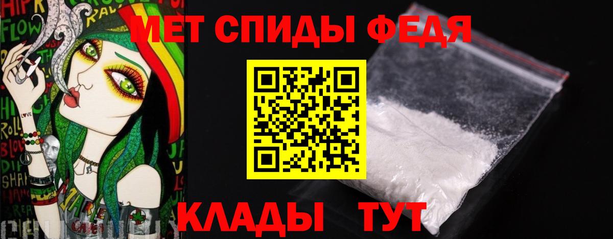 МЕТАМФЕТАМИН пудра Соликамск