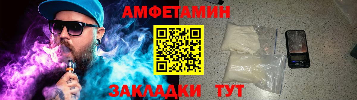Соликамск  МЕТАМФЕТАМИН Декстрометамфетамин 99.9%  МЕТАМФЕТАМИН Декстрометамфетамин 99.9%  Вход с VPN 