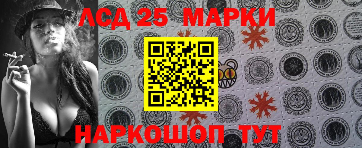Марки N-bome 1500мкг  Вход с VPN  Соликамск 