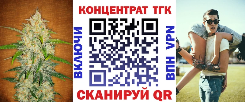 Дистиллят ТГК вейп  закладки  Соликамск 