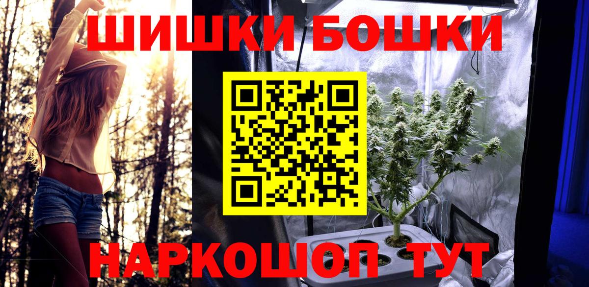 Марихуана Amnesia  Вход с VPN  Канабис LSD WEED  Бошки Шишки тримм  Соликамск 