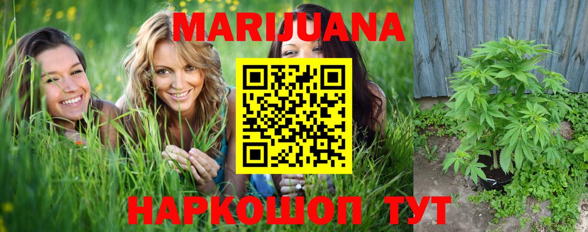 Соликамск  Каннабис Bruce Banner  Вход с VPN  МАРИХУАНА индика  Канабис Ganja  Бошки марихуана сатива 